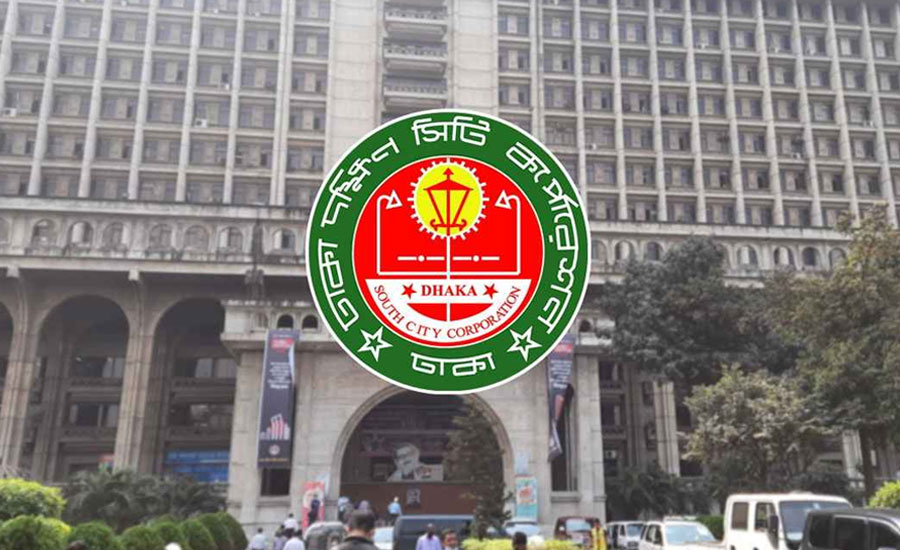 ঢাকা উত্তর-দক্ষিণসহ ৬ সিটি করপোরেশনে নতুন প্রশাসক নিয়োগ
