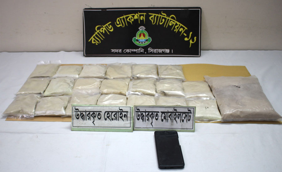 সিরাজগঞ্জে তিন কোটি টাকার  হেরোইন উদ্ধার, ট্রাকচালক গ্রেপ্তার