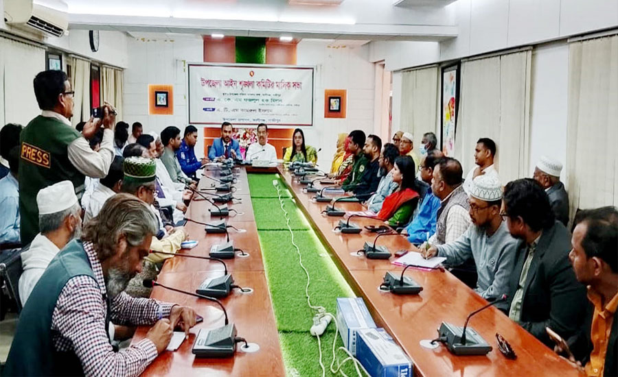 উপজেলা আইন শৃঙ্খলা কমিটির সভা অনুষ্ঠিত