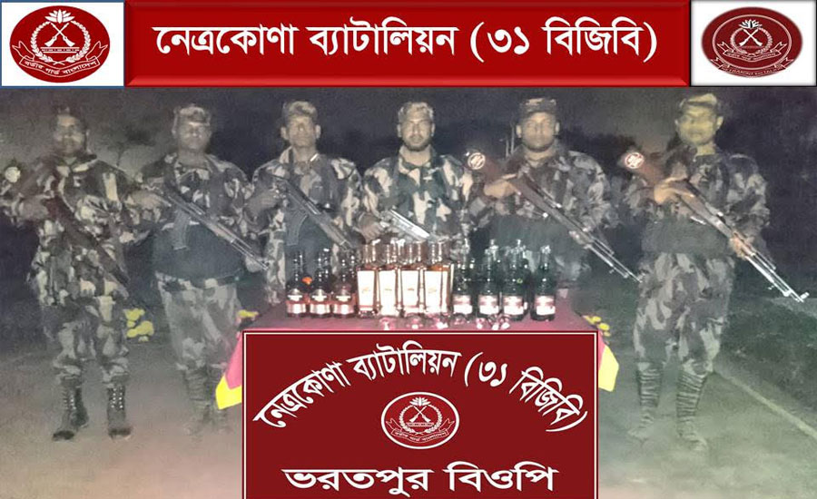 দুর্গাপুর সীমান্ত থেকে ৪৮ বোতল ভারতীয় মাদক জব্দ