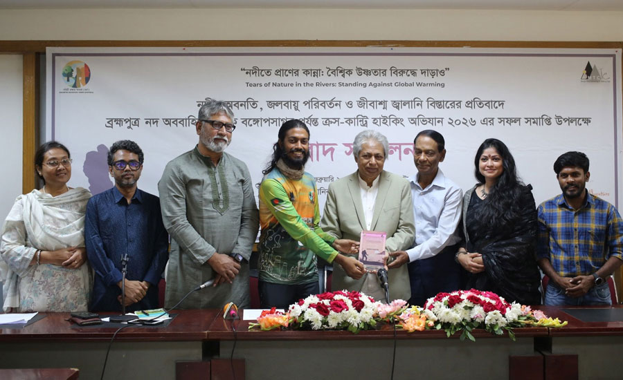 ব্রহ্মপুত্র নদ অববাহিকা থেকে বঙ্গোপসাগর পর্যন্ত ক্রস-কান্ট্রি হাইকিং অভিযান ২০২৬ 