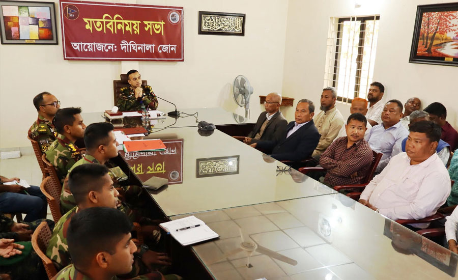 দীঘিনালা জোনে সমন্বয় বৈঠক, মাদক-জুয়া দমনে কঠোর বার্তা