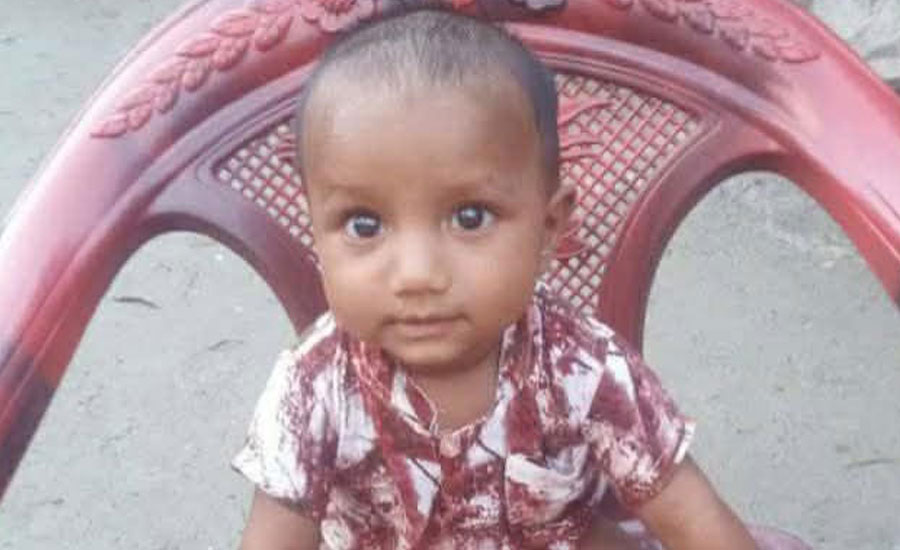 রাঙ্গাবালীতে ডোবার পানিতে ডুবে শিশুর মৃত্যু