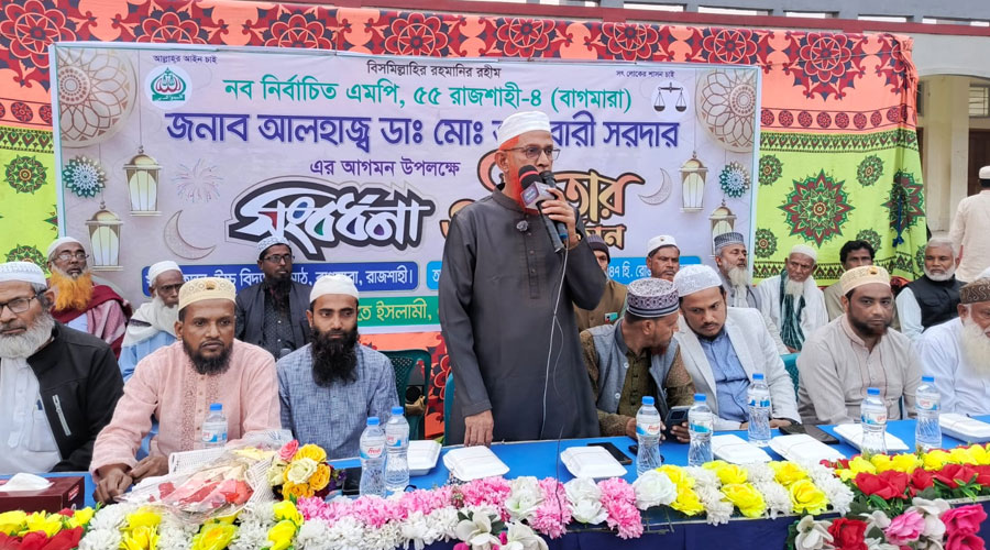 এমপি ডা. আব্দুল বারীকে আউচপাড়া ইউনিয়ন জামায়াতের সংবর্ধনা