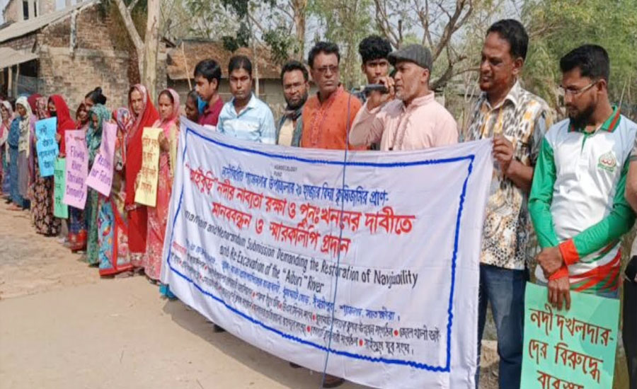 মৃত্যুর মুখে ‘আইবুড়ি’ নদী সংকটে সাতক্ষীরার ২০ হাজার বিঘা কৃষিজমি