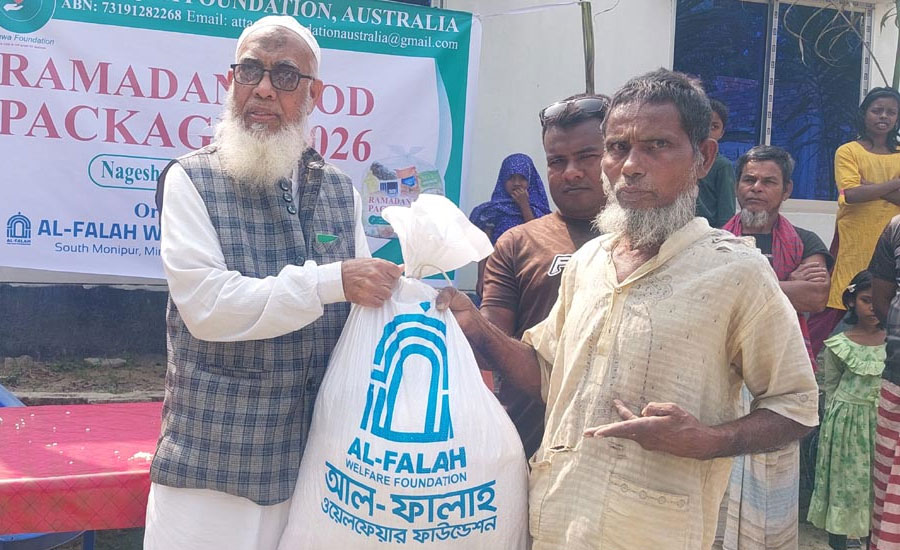 ক্লিন সোসাইটি অব গাজীপুরের রমজানে সচেতন মূলক কর্মসূচী