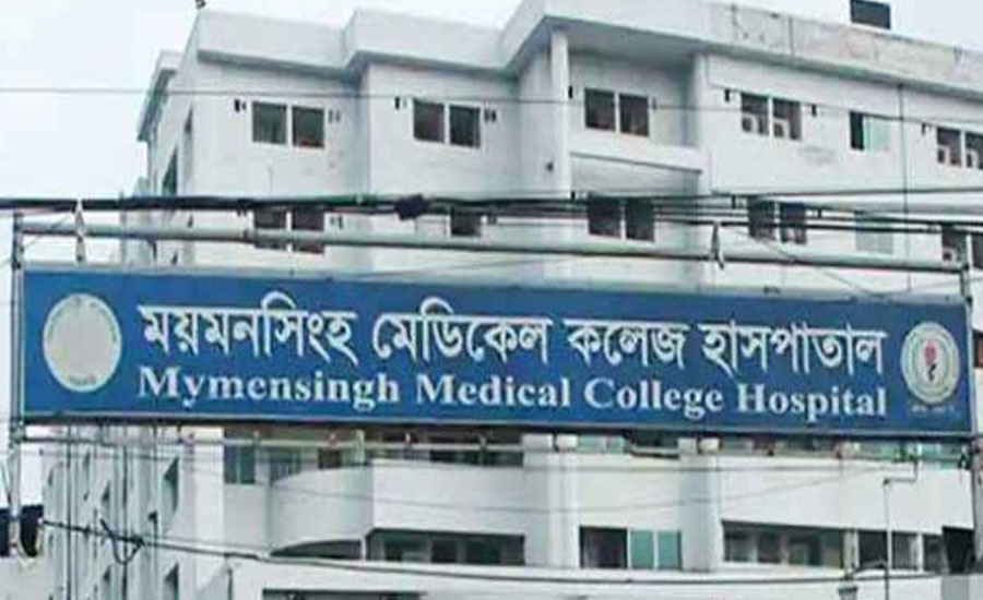 মমেক হাসপাতালের ৮ তলা থেকে লাফিয়ে তরুণীর আত্মহত্যা