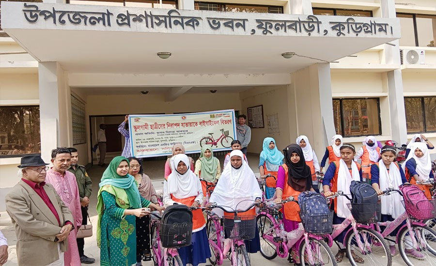 শিক্ষা ও নিরাপত্তায় নতুন দিগন্ত, ফুলবাড়ীতে ছাত্রীর মাঝে বাইসাইকেল বিতরণ