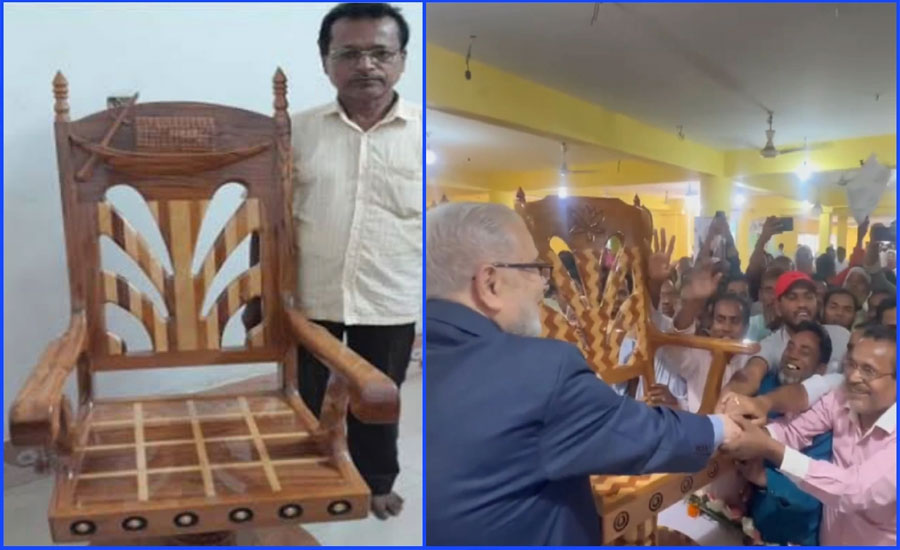 এবার এমপিকে চেয়ার উপহার দিলেন সেই কাঠমিস্ত্রি