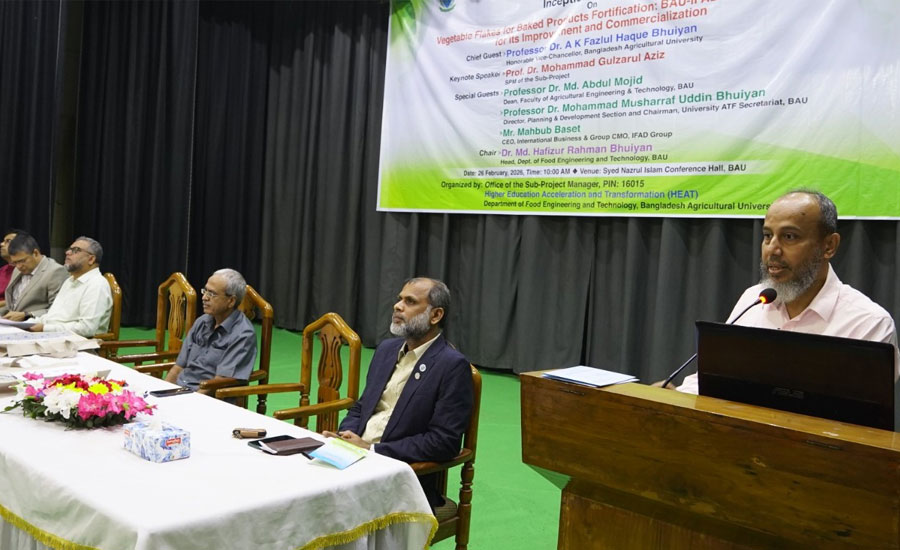 বাকৃবিতে হিট প্রকল্পে বেকারি পণ্যে সবজি ফ্লেক্স সংযোজনে গবেষণার সূচনা
