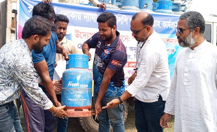 কিশোরগঞ্জে বিশেষ এলাকাগুলোতে  রমজান উপলক্ষে  ফ্রেশ এলপি গ্যাস এর ন্যায্যমূল্যে বিক্রি  