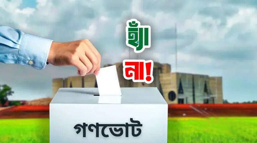 বদলে গেল গণভোটের ফল, সংশোধিত গেজেট প্রকাশ 