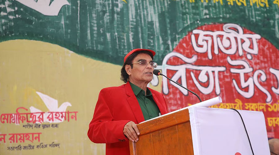 মনোনয়নের পরও কবি মোহন রায়হানের বাংলা একাডেমি পুরস্কার 'সাময়িকভাবে স্থগিত'
