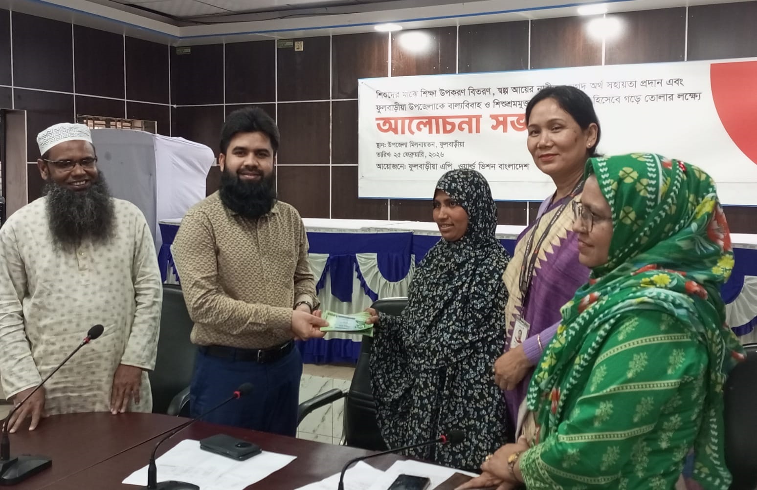 পিছিয়ে পড়া নারীদের নগদ অর্থ ও শিশুদের শিক্ষা উপকরন বিতরণ