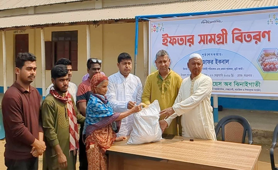 ঝিনাইগাতীতে অসহায় দুই শতাধিক পরিবার পেলো ইফতার সামগ্রী 