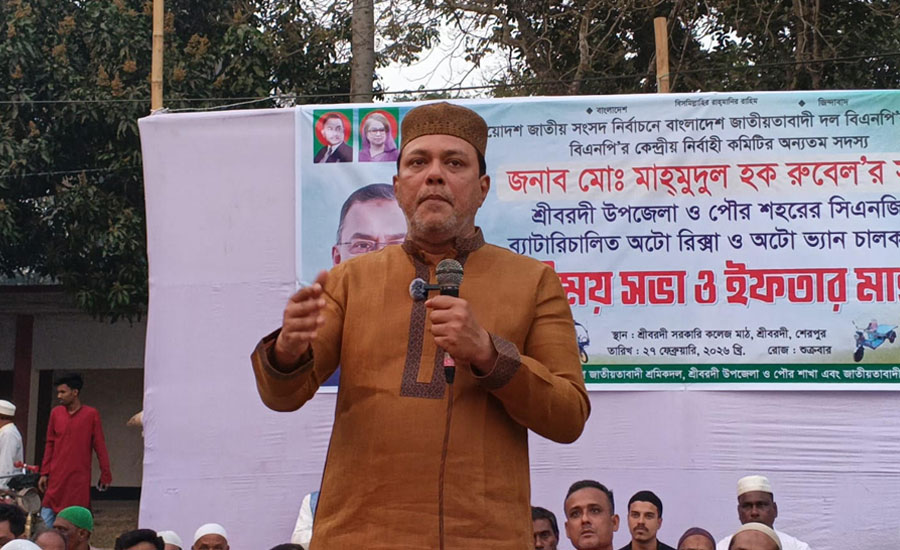 শ্রীবরদীতে অটোরিকশা, সিএনজি ও ভ্যান চালকদের সাথে মতবিনিময় ও ইফতার 