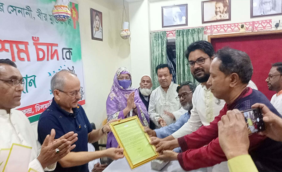 ৭১' বীর সৈনিক প্রকৌশলী চাঁদ কে সম্মাননা প্রদান 