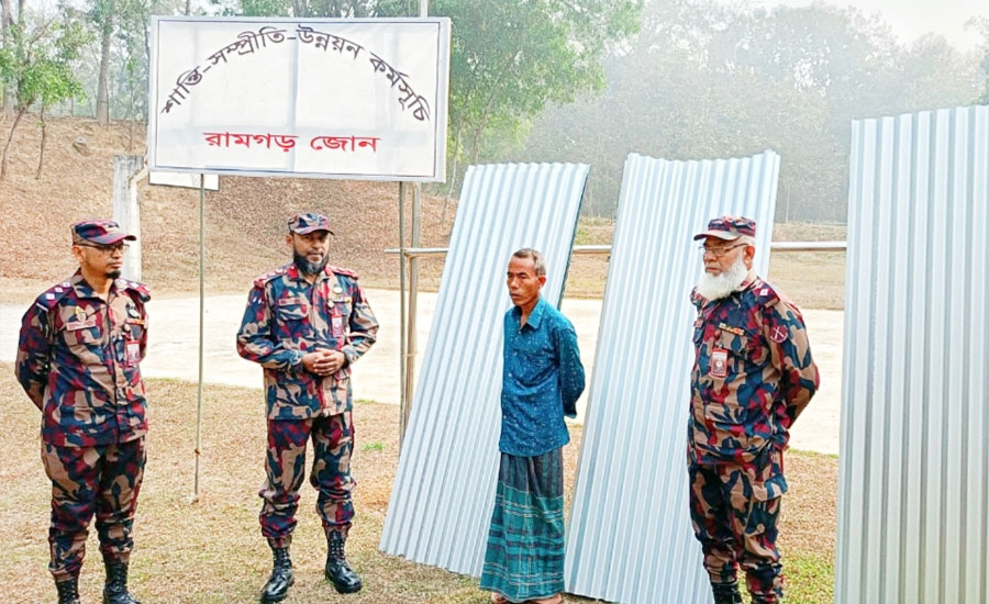 রামগড়ে ৪৩ বিজিবির মানবিক সহায়তা: খাদ্যসামগ্রী, ঢেউটিন ও শিক্ষা প্রতিষ্ঠানে ফিল্টার বিতরণ