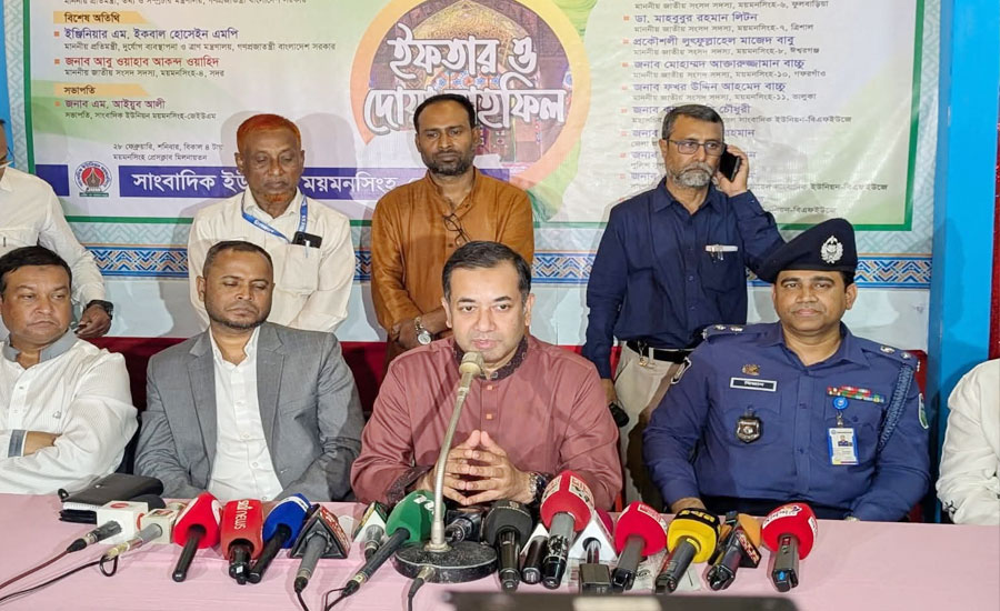 গণমাধ্যমের যে অবদান তা ভোলার নয়: ময়মনসিংহে তথ্য প্রতিমন্ত্রী