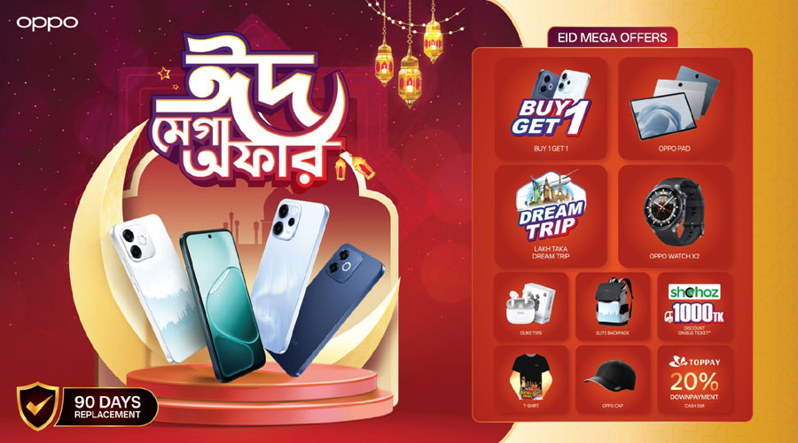 এ৬এস প্রো’র সাথে ঈদ মেগা অফার ঘোষণা করলো অপো