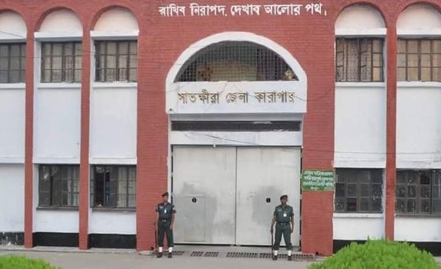 সাতক্ষীরা কারাগারে অসুস্থ হয়ে হাজতির মৃত্যু, শরীরে ছিল আঘাতের চিহ্ন