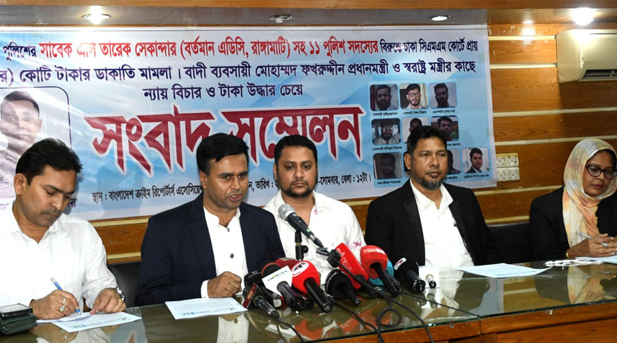 ডিবি পুলিশের বিরুদ্ধে ৮ কোটি টাকা লুটের অভিযোগ