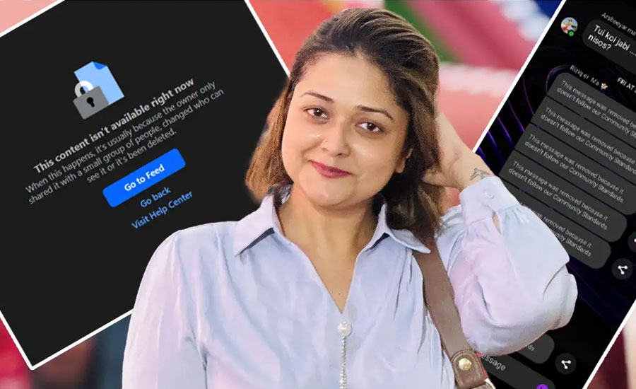 ফেসবুক আইডি উধাও, মুছে ফেলা হচ্ছে চ্যাট! প্রমাণ লোপাটের চেষ্টায় কে?