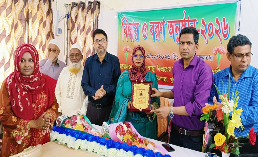 উপজেলা স্বাস্থ্য ও পরিবার পরিকল্পনা কর্মকর্তা হিসেবে ডাঃ আহসানারা'র যোগদান