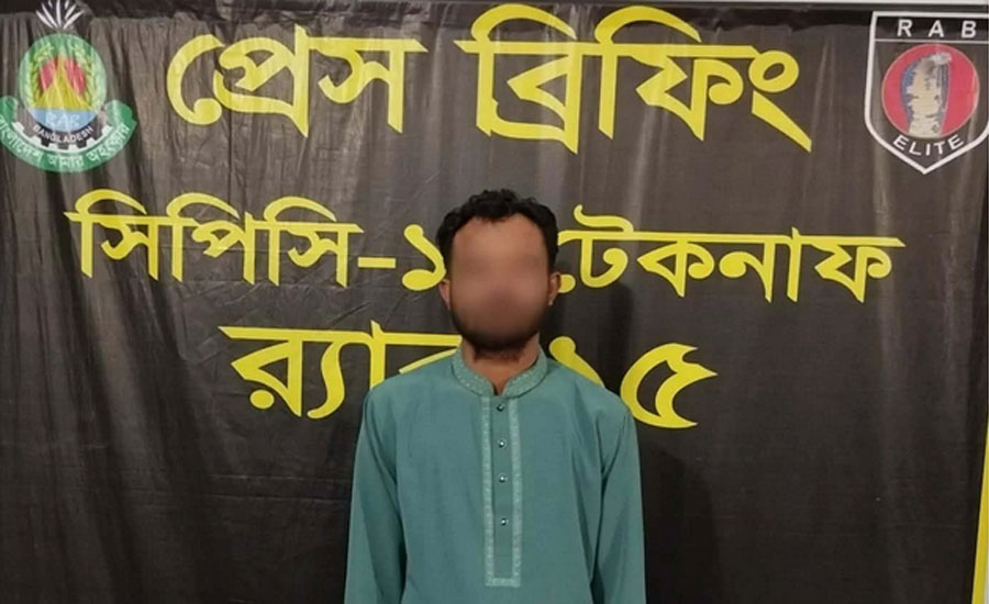 টেকনাফে র‌্যাবের হাতে আটক মাদক কারবারি রফিক