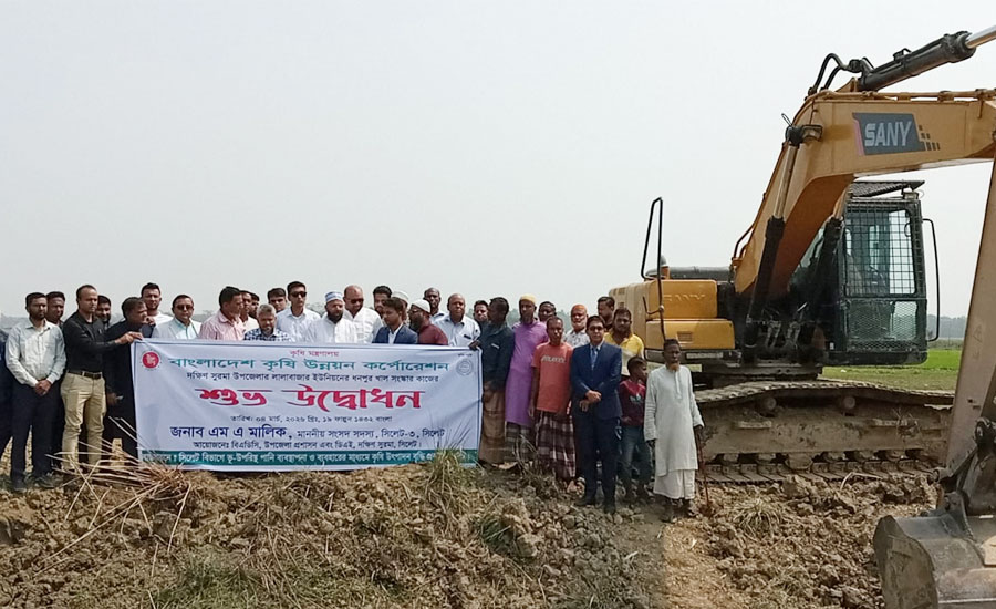 লালাবাজারের ধনপুর খাল খনন সংস্কার কাজের উদ্বোধন করলেন এম এ মালিক
