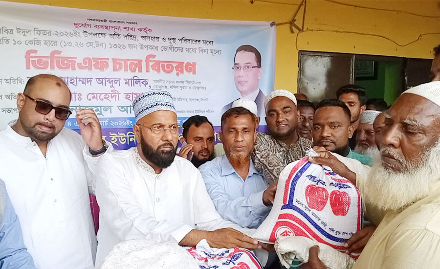 দেওয়ান বাজারে ১,৩২৬ দরিদ্র পরিবারের মাঝে ভিজিএফের চাল বিতরণ