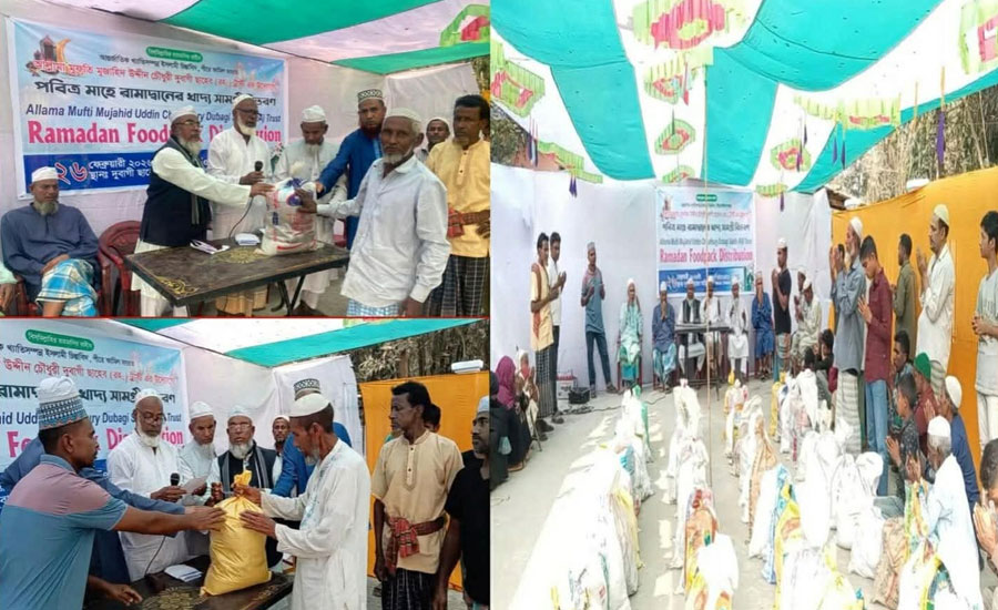 দুবাগী ছাহেব বাড়িতে পবিত্র মাহে রামাদ্বানের  খাদ্য সামগ্রী বিতরণ