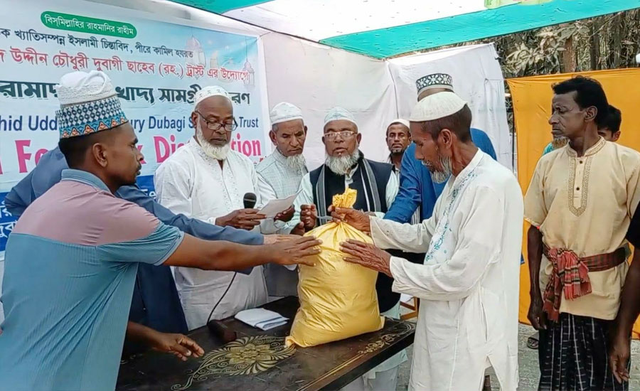 দুবাগী ছাহেব বাড়িতে পবিত্র মাহে রামাদ্বানের  খাদ্য সামগ্রী বিতরণ