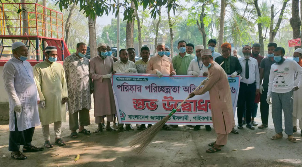 পাইকগাছা পৌরসভা জামায়াতের উদ্যোগে পরিস্কার পরিচ্ছন্নতা অভিযান পরিচালিত 