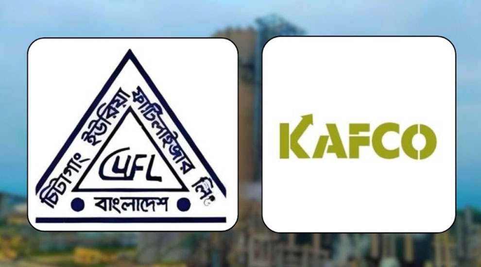 চট্টগ্রামে গ্যাস সংকটে বন্ধ হয়ে গেল ২ সার কারখানা