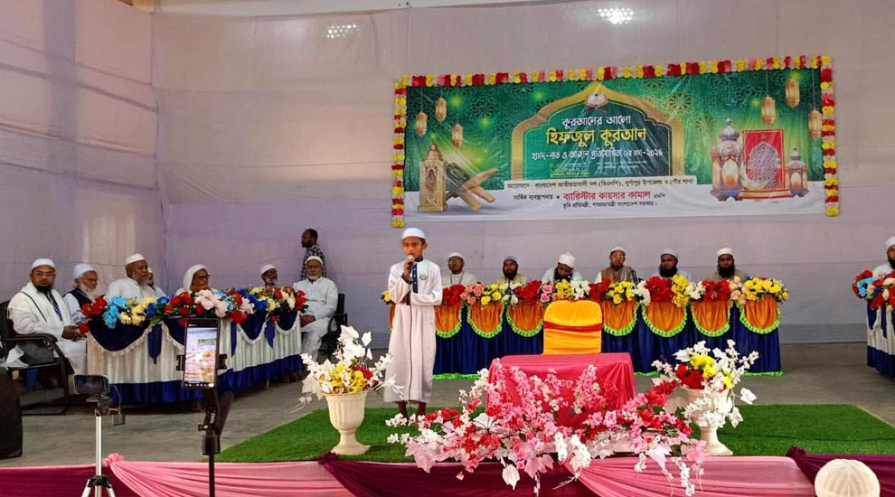 দুর্গাপুরে ৩দিন ব্যাপি হিফজুল কুরআন প্রতিযোগিতা শুরু