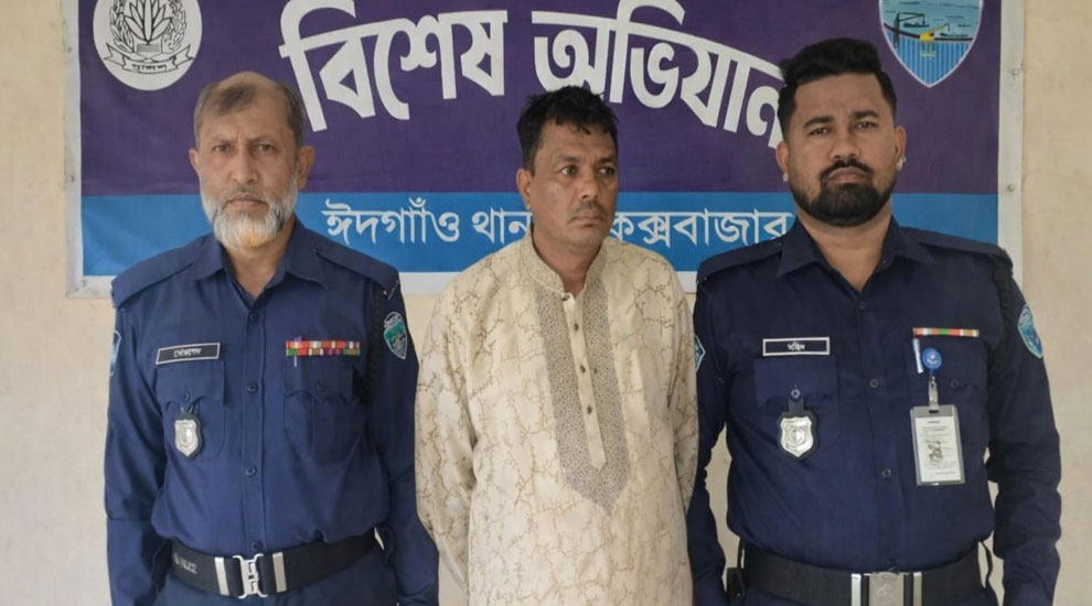 ঈদগাঁও থানার মাদক বিরোধী অভিযানে ইয়াবাসহ চৌফদন্ডীর আব্দুল মালেক গ্রেপ্তার