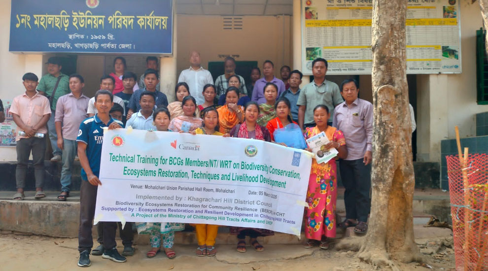 পাহাড়ের পরিবেশ রক্ষায় মহালছছড়িতে উপকারভোগীদের দক্ষতা উন্নয়ন প্রশিক্ষণ