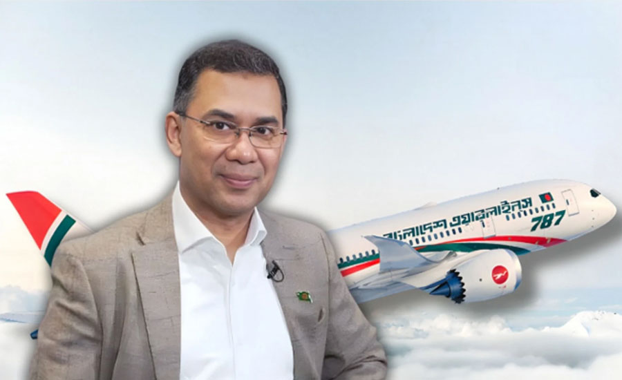 তারেক রহমানের ভিভিআইপি ফ্লাইটের ব্যবহৃত বিমানে বড় ত্রুটি, কারণ অনিয়ম