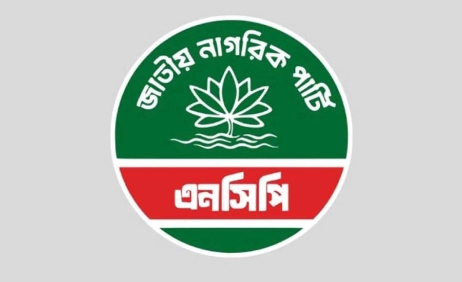 এবার একসাথে এনসিপি ছাড়লেন ৭ নেতা