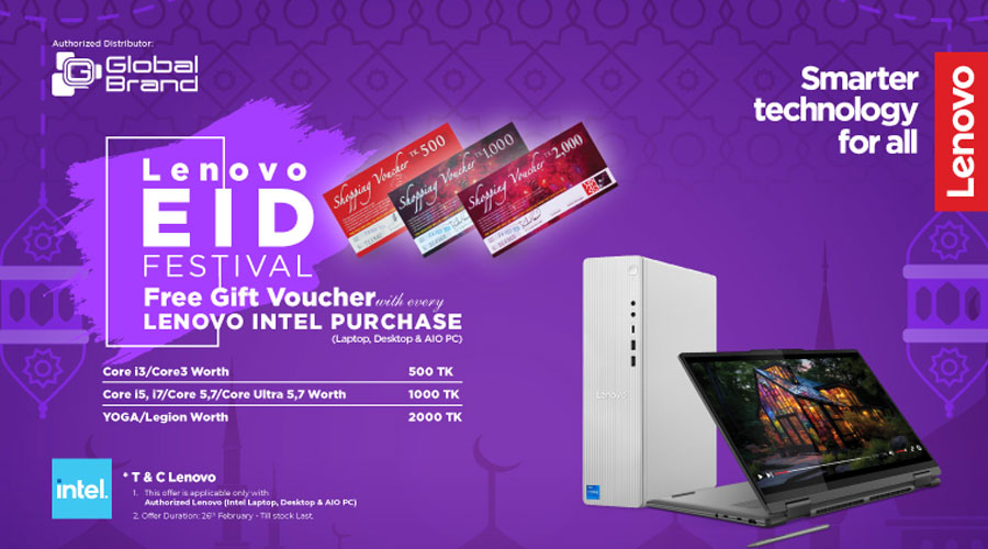 লেনোভো পণ্যে ঈদ উৎসব অফার ঘোষণা