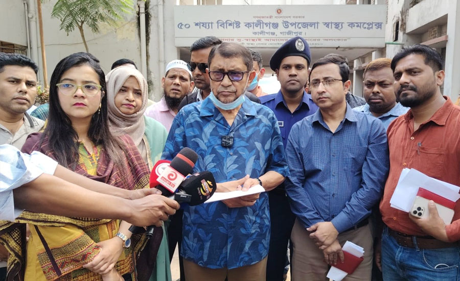 কালীগঞ্জ স্বাস্থ্য কমপ্লেক্সে স্বাস্থ্যমন্ত্রীর আকস্মিক পরিদর্শন: অনুপস্থিতি ও নানা অনিয়ম ধরা পড়ল