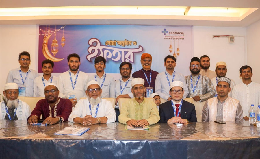 স্যানফোর্স ইন্টারন্যাশনালের ইফতার ও দোয়া মাহফিল অনুষ্ঠিত 