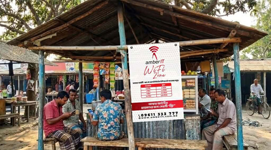 আম্বার আইটির গ্রাহকদের জন্য সারাদেশে ফ্রি ‘ওয়াই-ফাই জোন’ চালু হচ্ছে