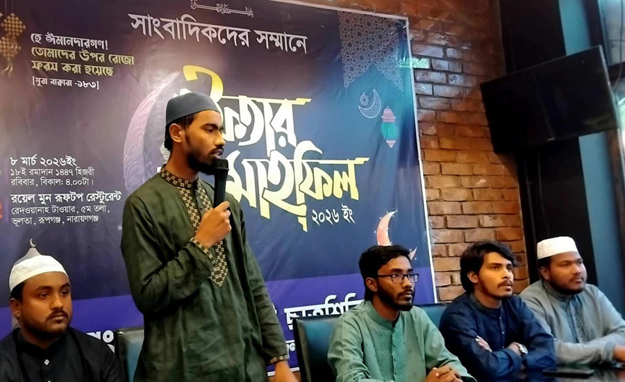 সাংবাদিকদের সম্মানে ছাত্র শিবিরের ইফতার মাহফিল ও মতবিনিময় সভা