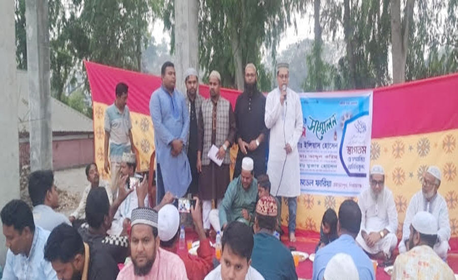 সিরাজগঞ্জে ফারিয়ার ইফতার ও দ্বিবার্ষিক সম্মেলন অনুষ্ঠিত