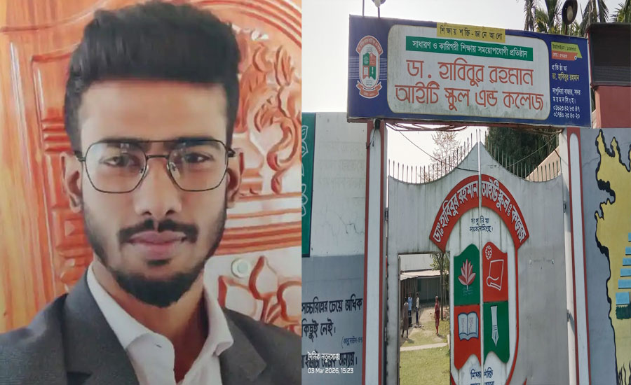 ময়মনসিংহে শিশু নির্যাতন; অধ্যক্ষের বিরুদ্ধে মামলা