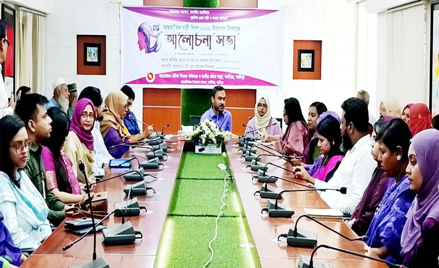 আন্তর্জাতিক নারী দিবসের আলোচনা