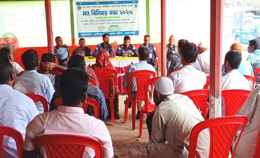চোরাচালান, মাদক ও বাল্যবিবাহ প্রতিরোধে দুর্গাপুরে মতবিনিময় সভা