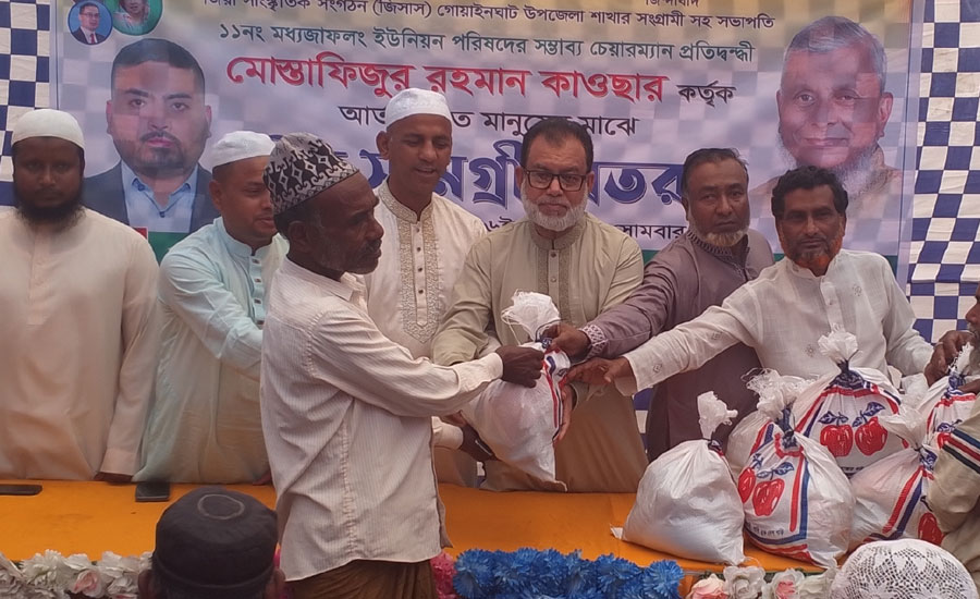 গোয়াইনঘাটে আর্তপীড়িতদের মাঝে জিসাস নেতা কাওছার আহমদের ঈদ খাদ্য সামগ্রী বিতরণ